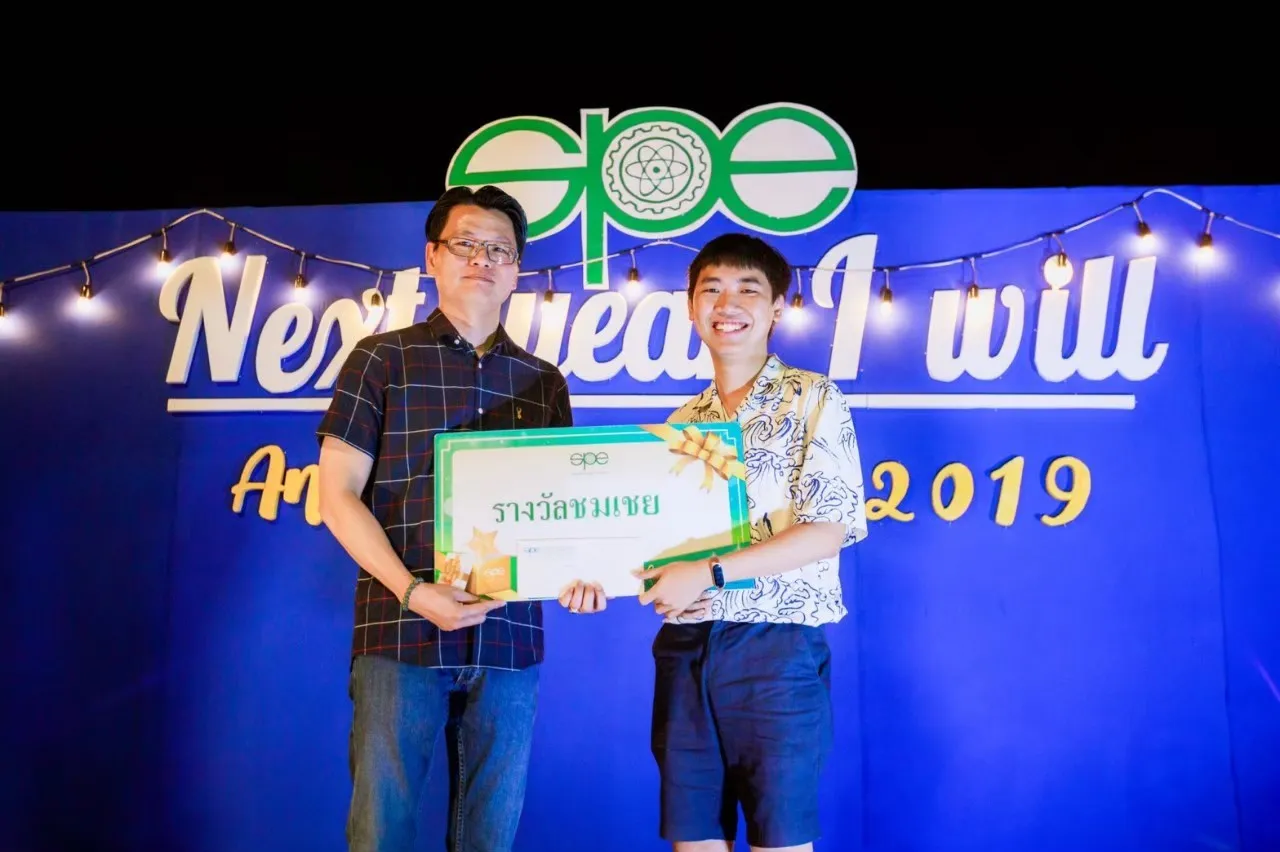 งานสัมมนาประจำปี​256220081146