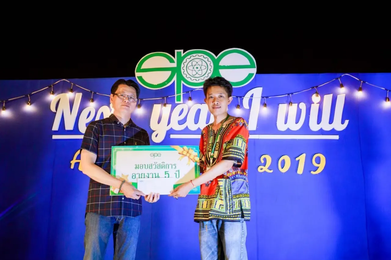 งานสัมมนาประจำปี​256220081150