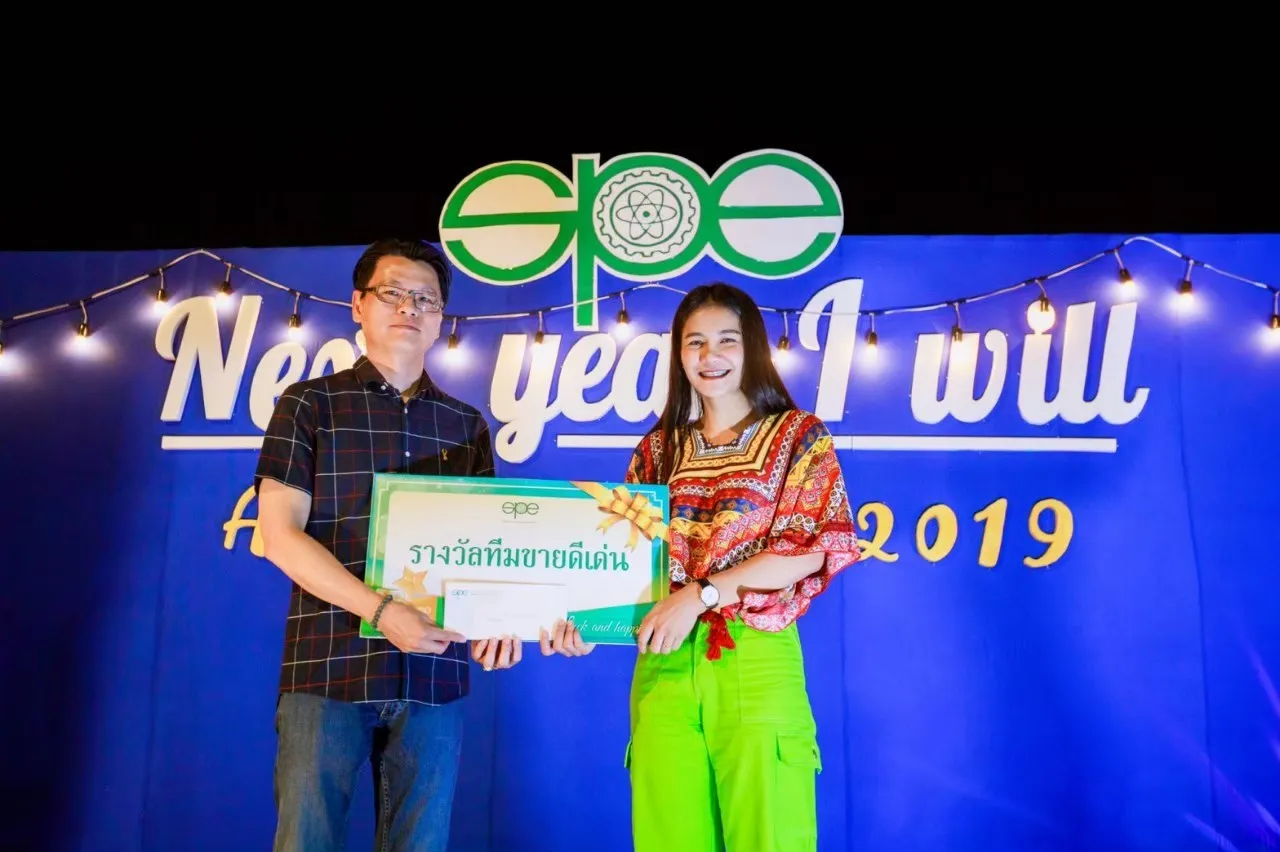 งานสัมมนาประจำปี​256220081153