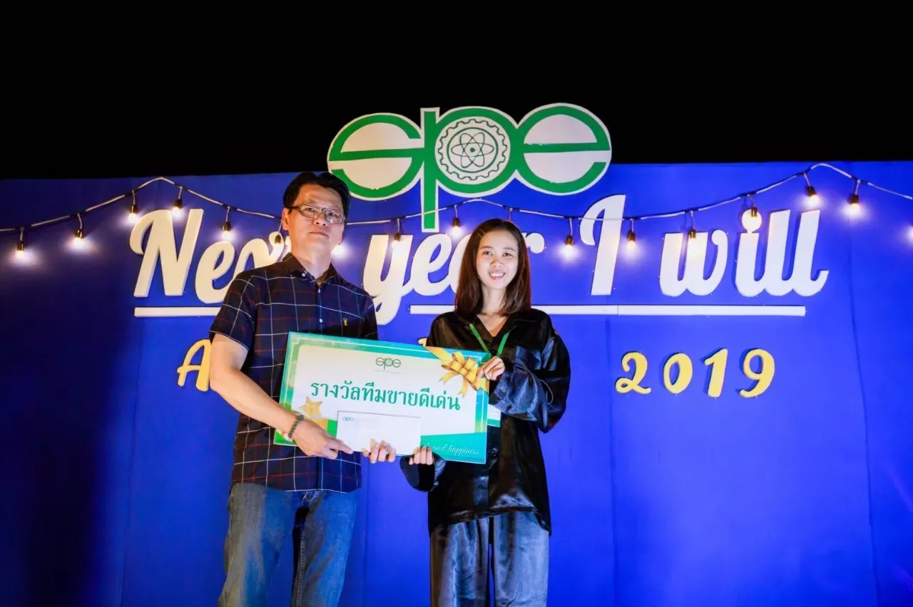 งานสัมมนาประจำปี​256220081154