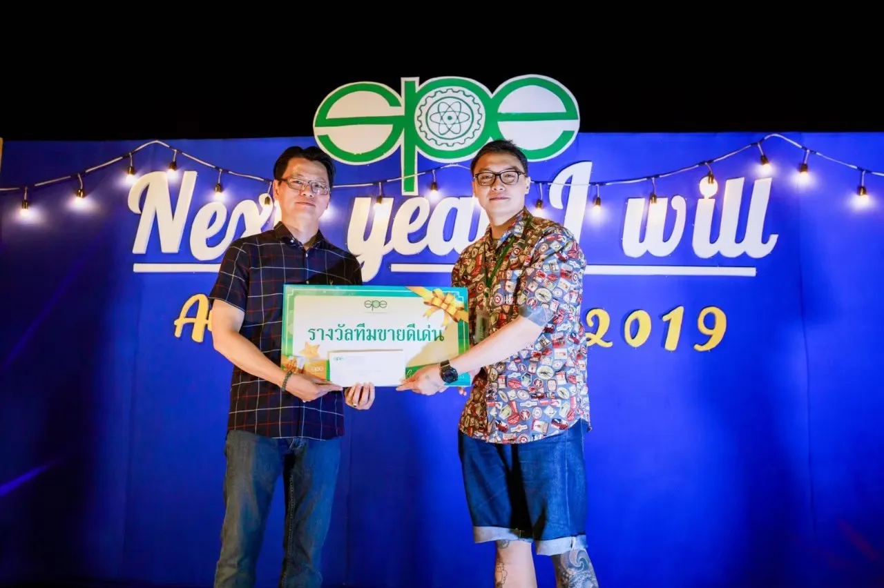 งานสัมมนาประจำปี​256220081155