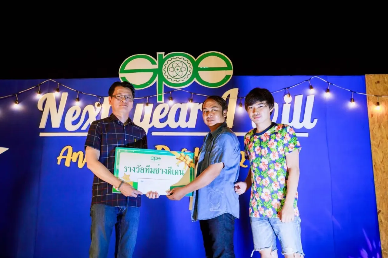 งานสัมมนาประจำปี​256220081157