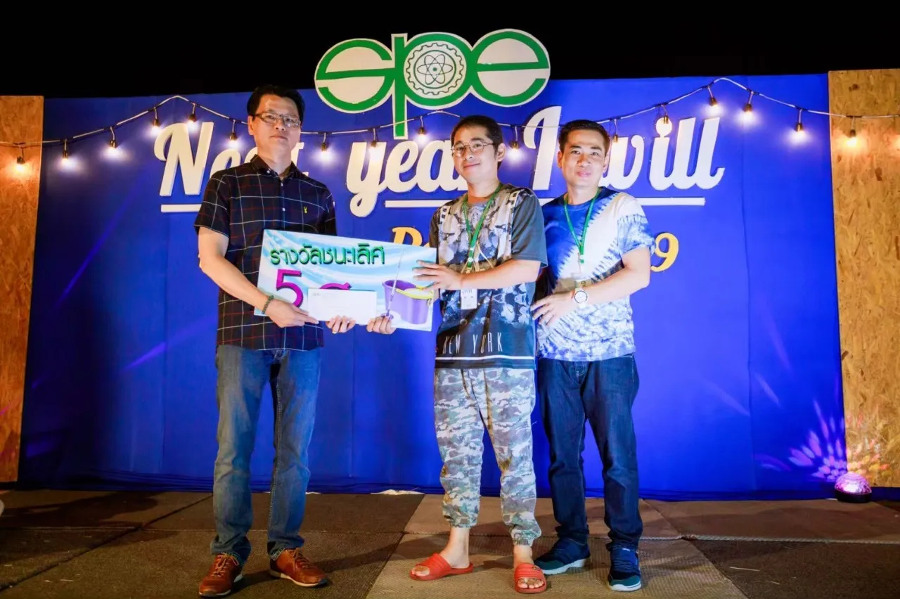 งานสัมมนาประจำปี​256220081159