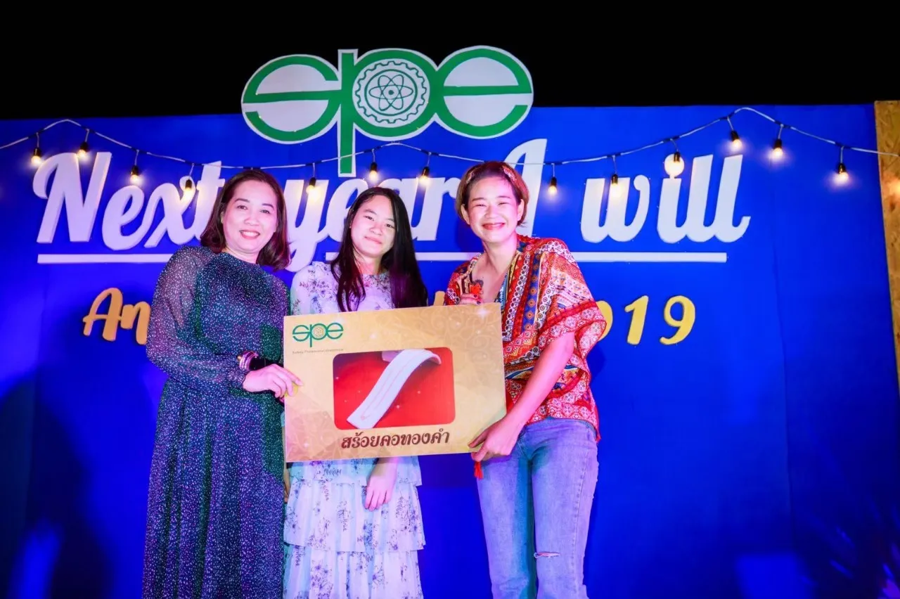 งานสัมมนาประจำปี​256220081165