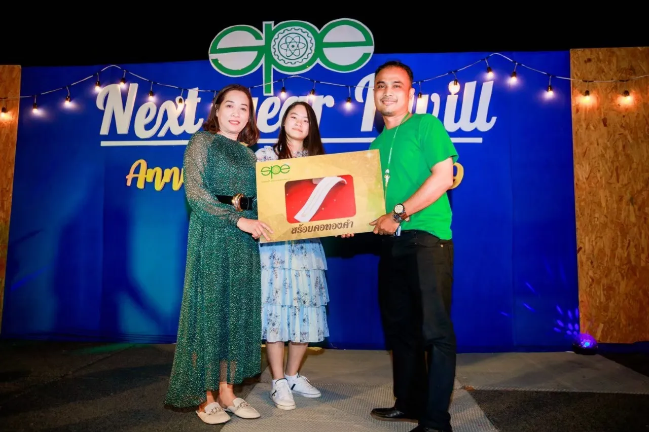 งานสัมมนาประจำปี​256220081166