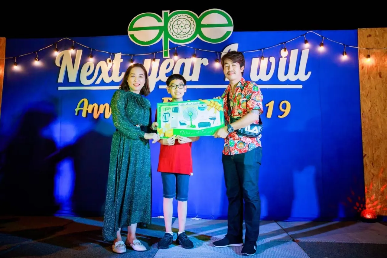 งานสัมมนาประจำปี​256220081178