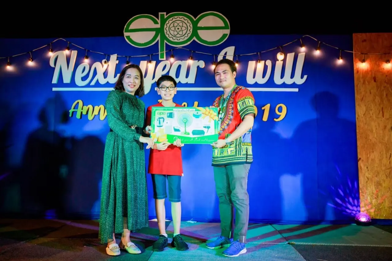 งานสัมมนาประจำปี​256220081180