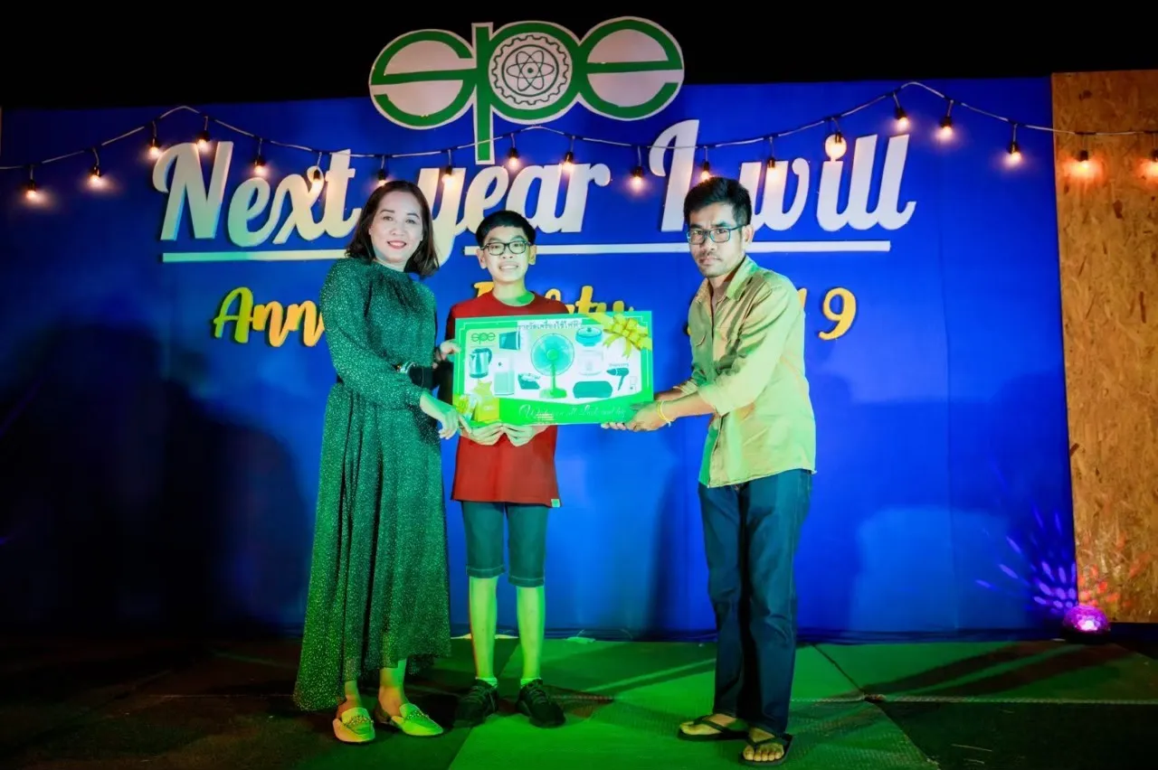 งานสัมมนาประจำปี​256220081186