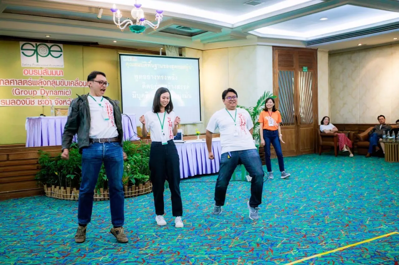 งานสัมมนาประจำปี​25622008118