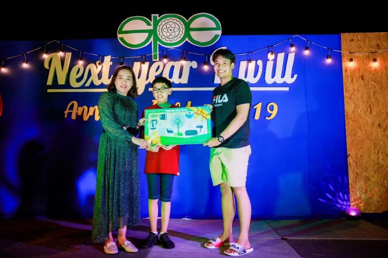 งานสัมมนาประจำปี​256220081190