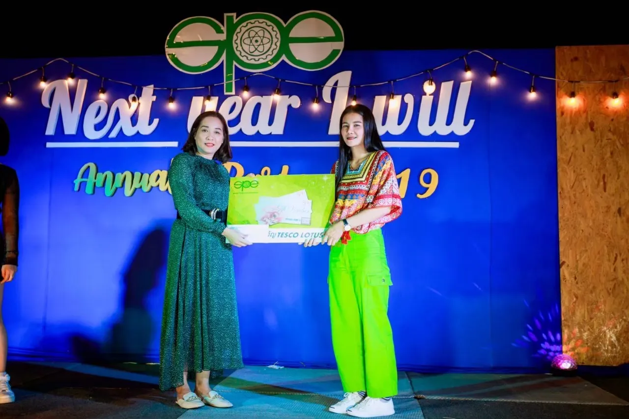 งานสัมมนาประจำปี​256220081198