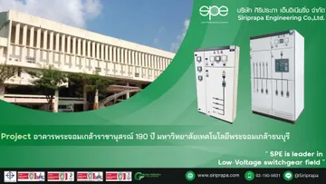 190ปี