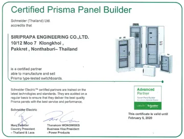 CertificatePRISMAIPM