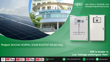 EKACHAI-HOSPITAL-SOLAR-ROOFTOP-505