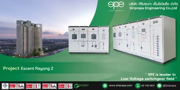 Escentrayong1-01
