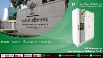 LINEALBUMRef