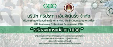 banner-แม่ข่าย