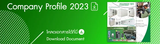 DownloadCompany2023