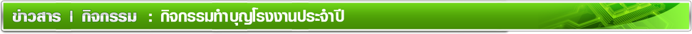 iTopPlus1075787998651