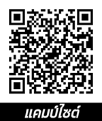 แคมป์ไซต์1