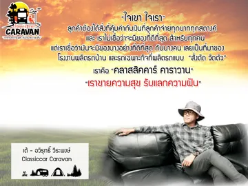 พี่เต้