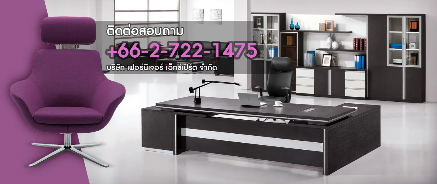 iTopPlus809247890418