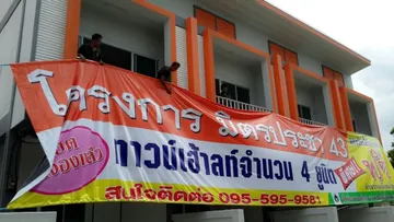 iTopPlus852591886118