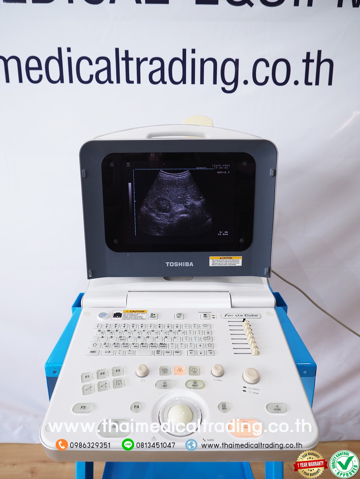 Toshiba Famio Cube