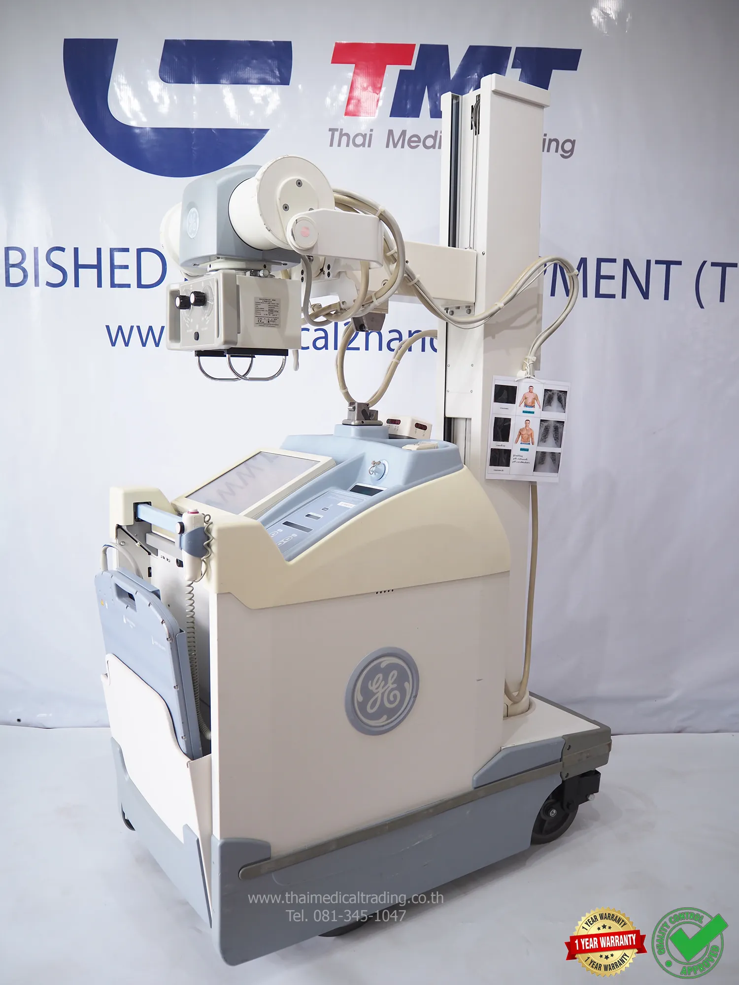iTopPlus122289402075
