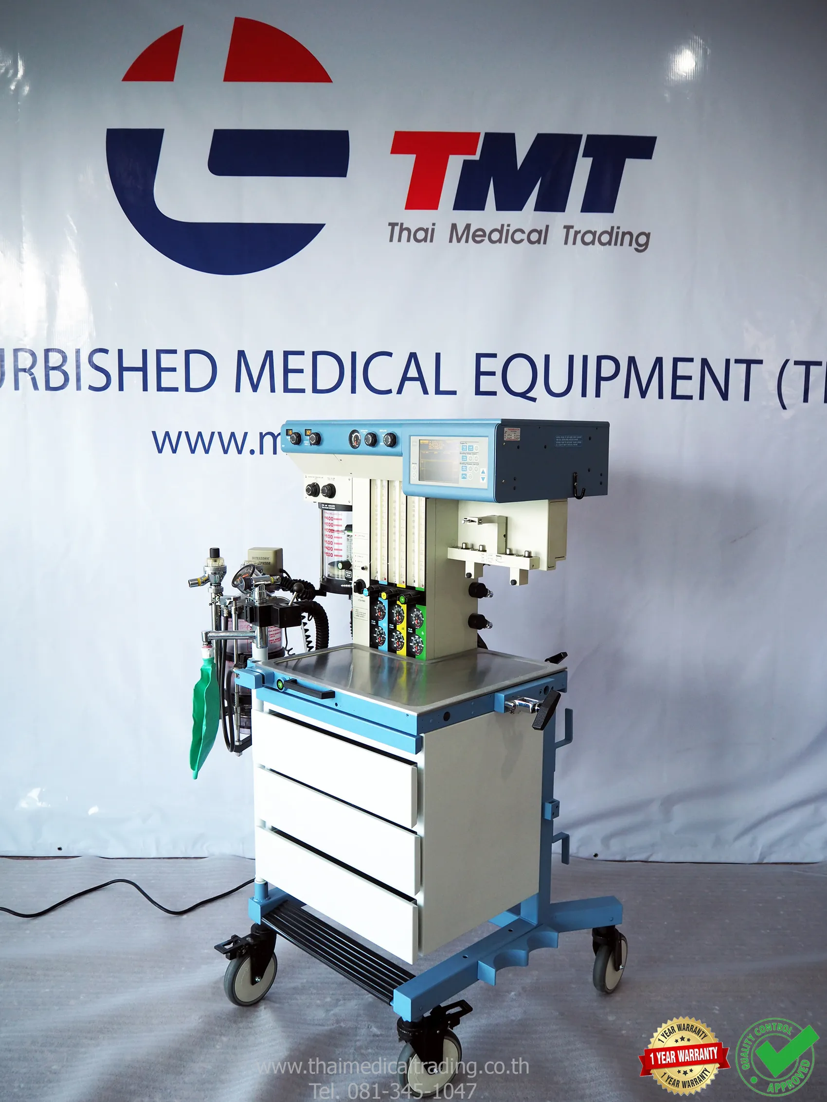 iTopPlus1400909255338