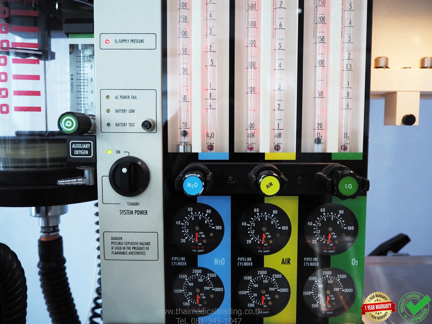 iTopPlus1426002055820
