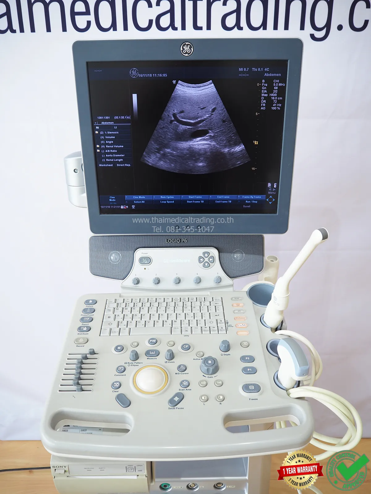 iTopPlus206287414805
