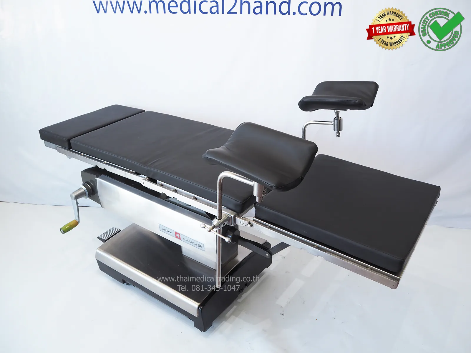 iTopPlus476719017345
