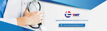 S4980809