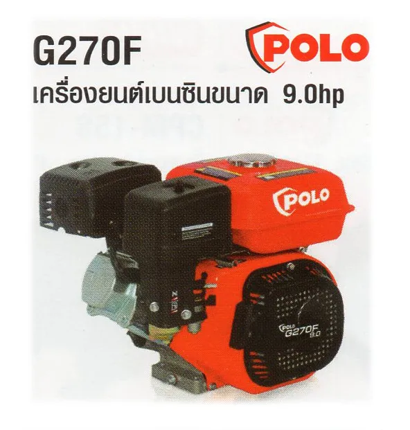 iTopPlus1000266909616