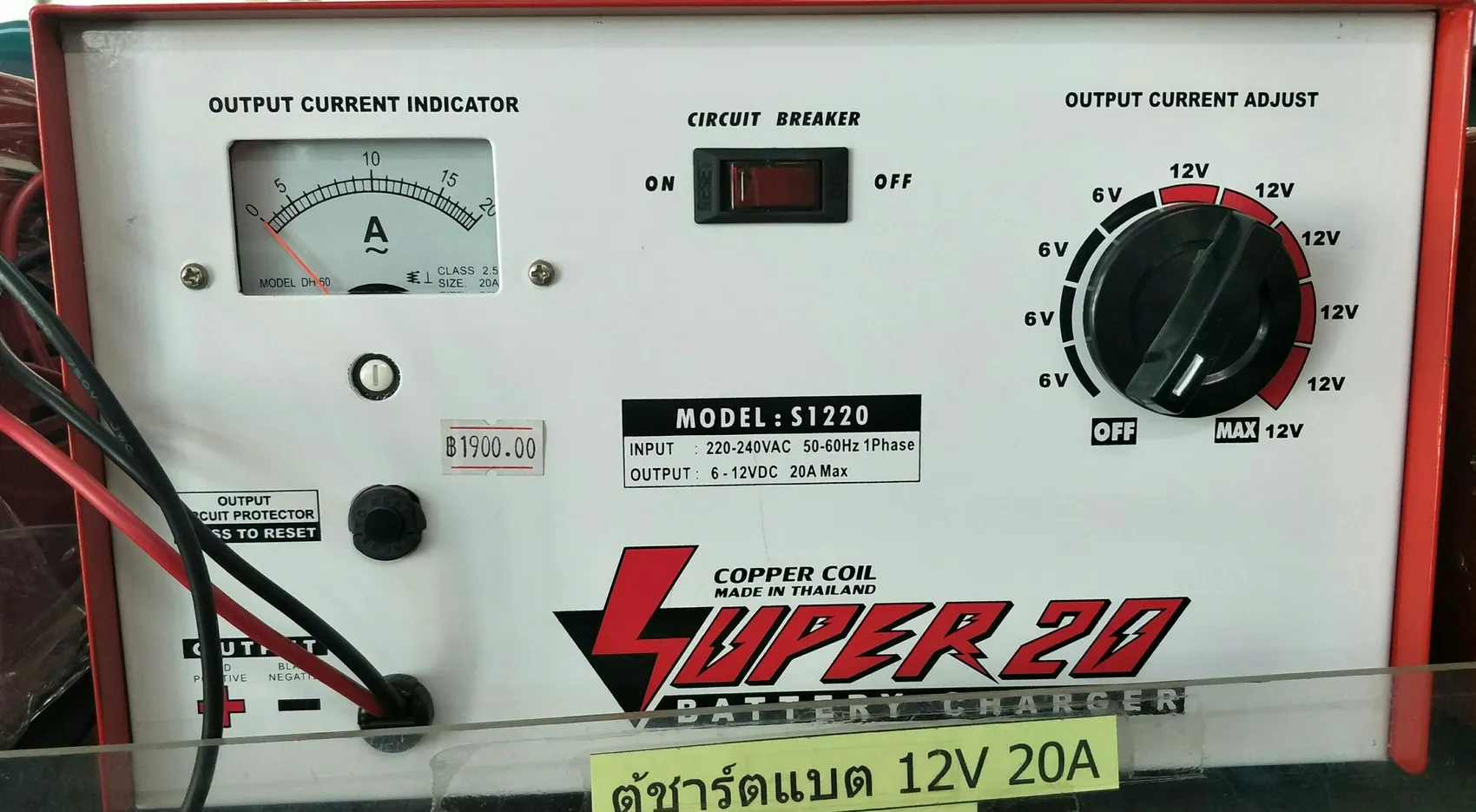 iTopPlus1164535381992