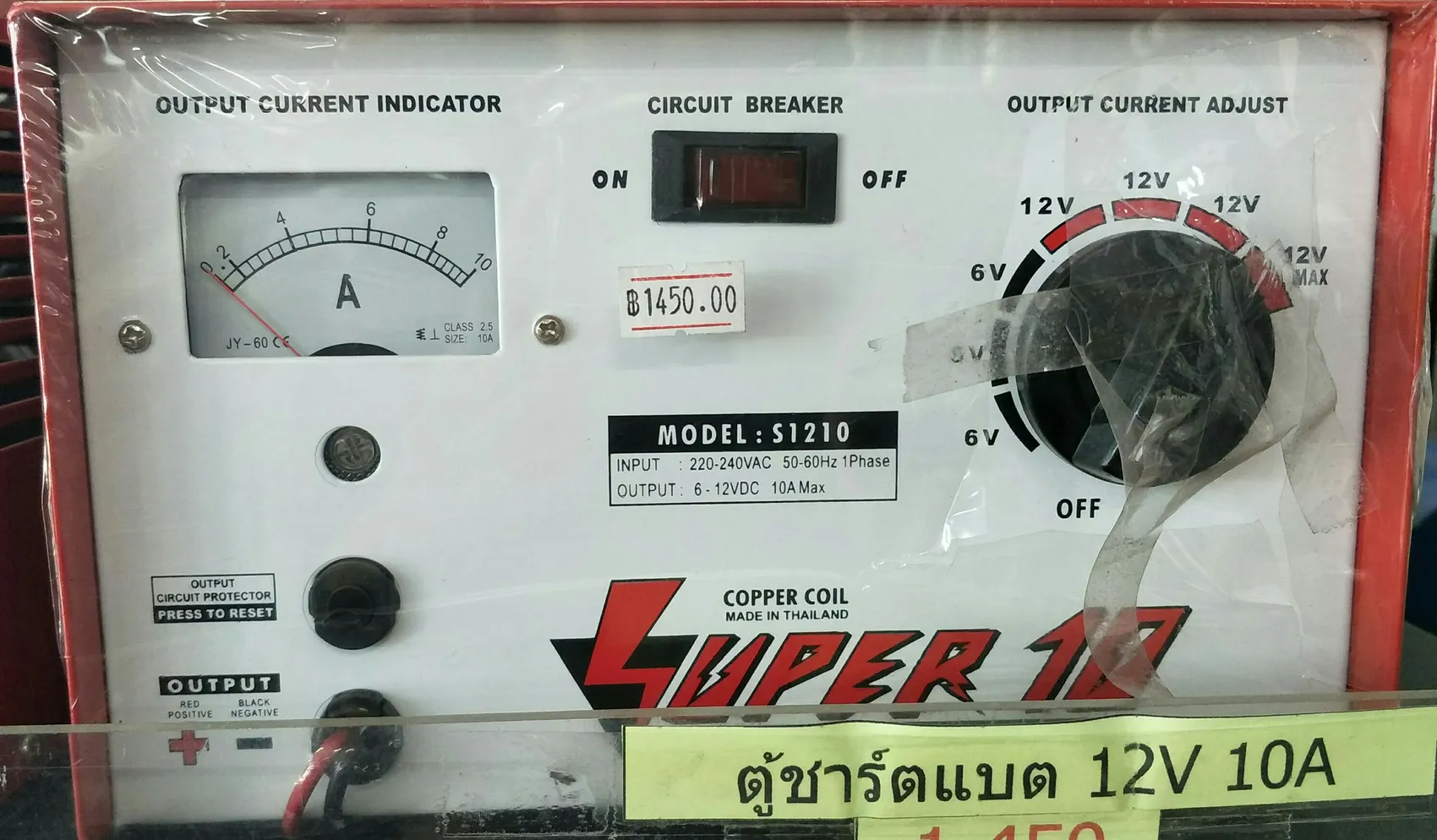 iTopPlus1419905214710