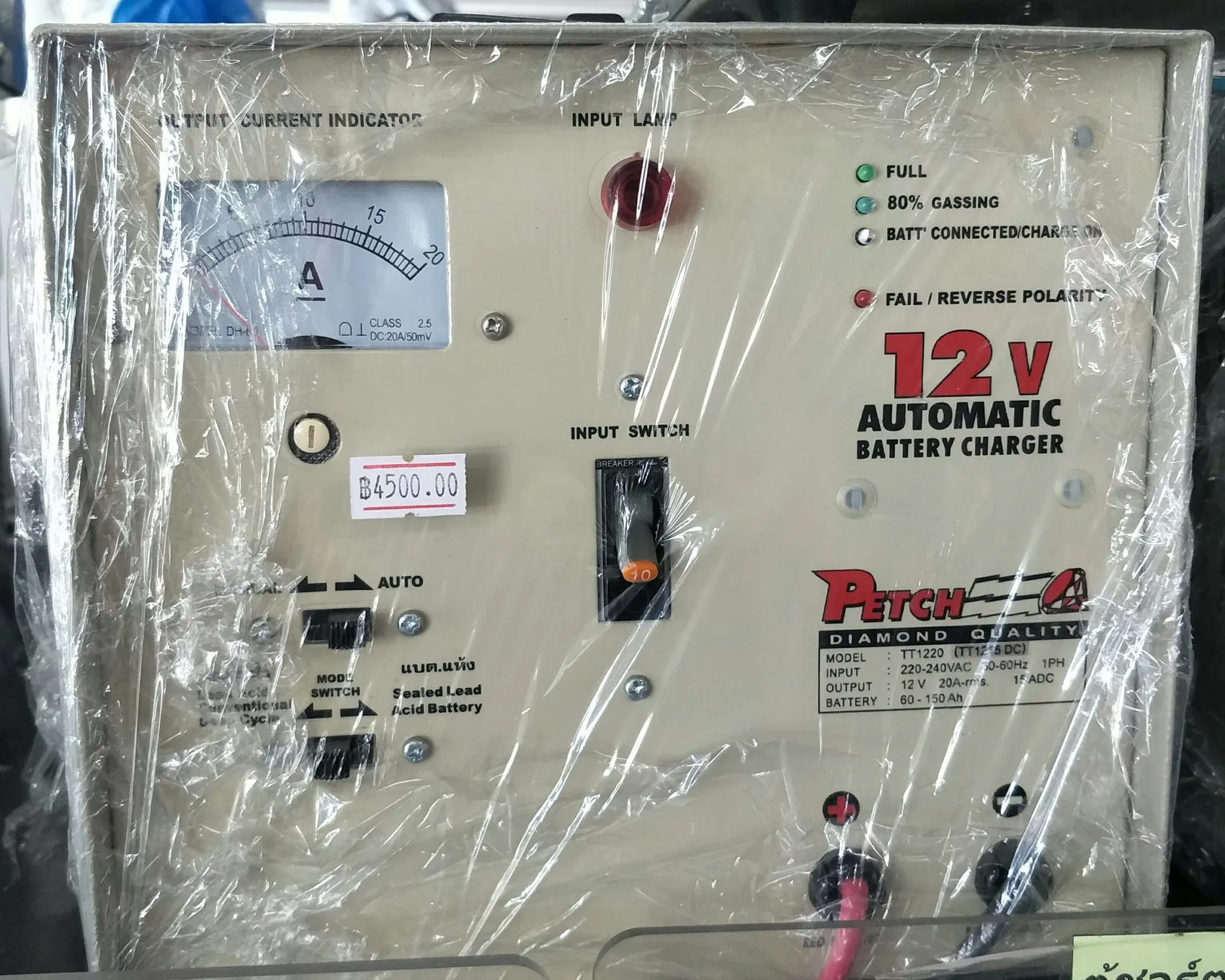 iTopPlus1456699089915