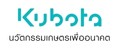 KUBOTA
