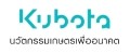 KUBOTA