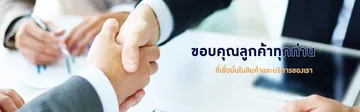 iTopPlus1022803046788