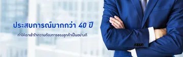 iTopPlus881414427394