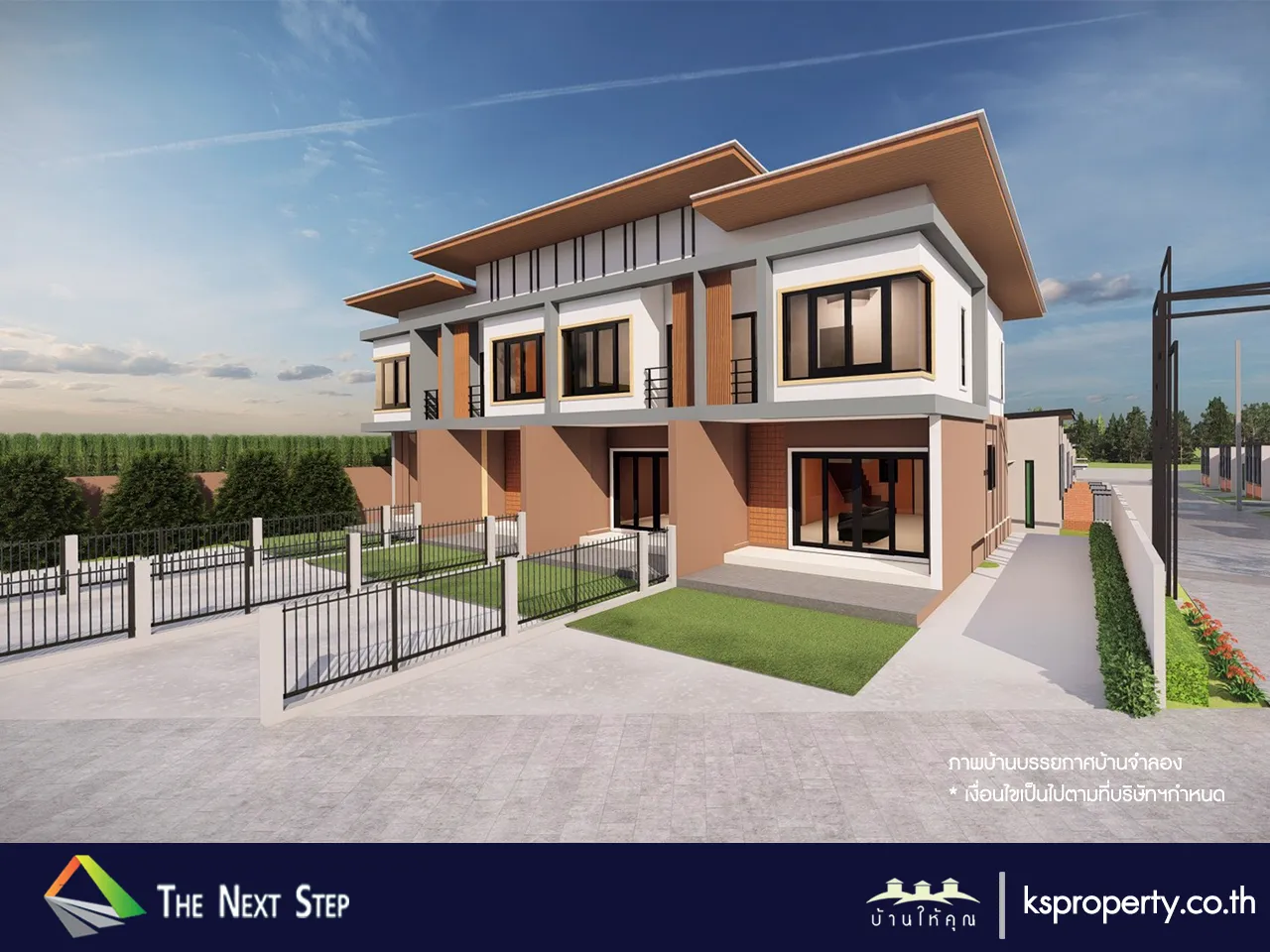 ด้านข้าวnext