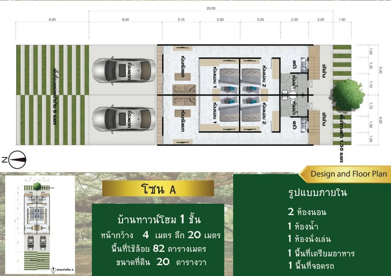 โครงการssrมีทั้งหมด10หลัง2106177
