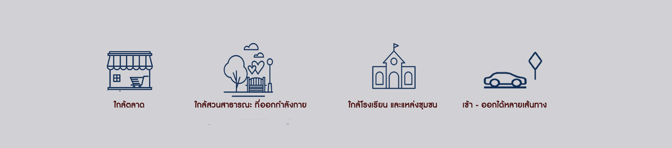 สวนจริง