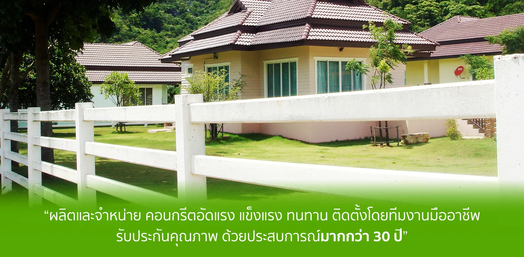 iTopPlus1094902708900