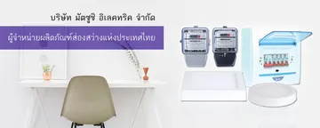 iTopPlus738655197142