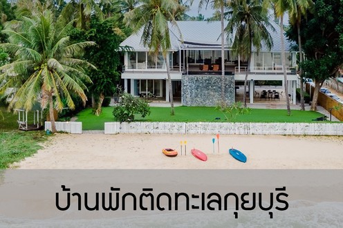 กุย