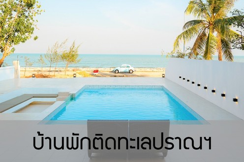 ปราณ
