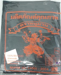 iTopPlus1103317241469